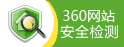 勞務(wù)派遣安全