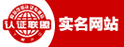 勞務(wù)派遣安全